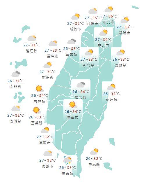 今日各地天氣概況。(圖擷取自中央氣象署)