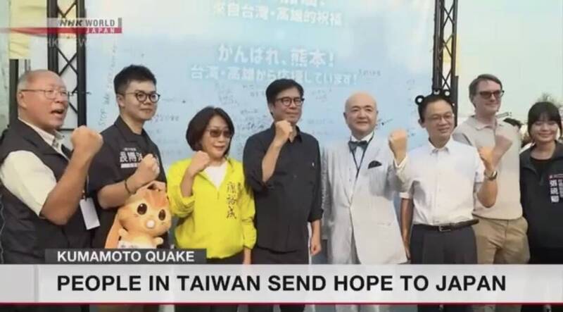 台日大港水果祭逾12萬人參與 應援熊本登NHK