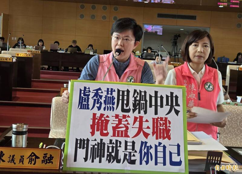 議員陳俞融轟盧秀燕「毒媽媽」、「中聯油脂是盧友友」 雙方交鋒沒交集