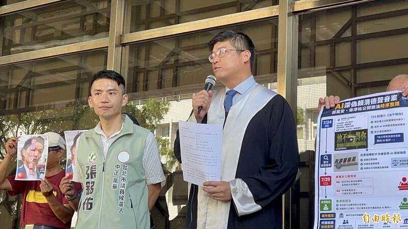 「有事衝我來!」委託製作AI深偽賴清德音檔 蔣萬挨告3罪