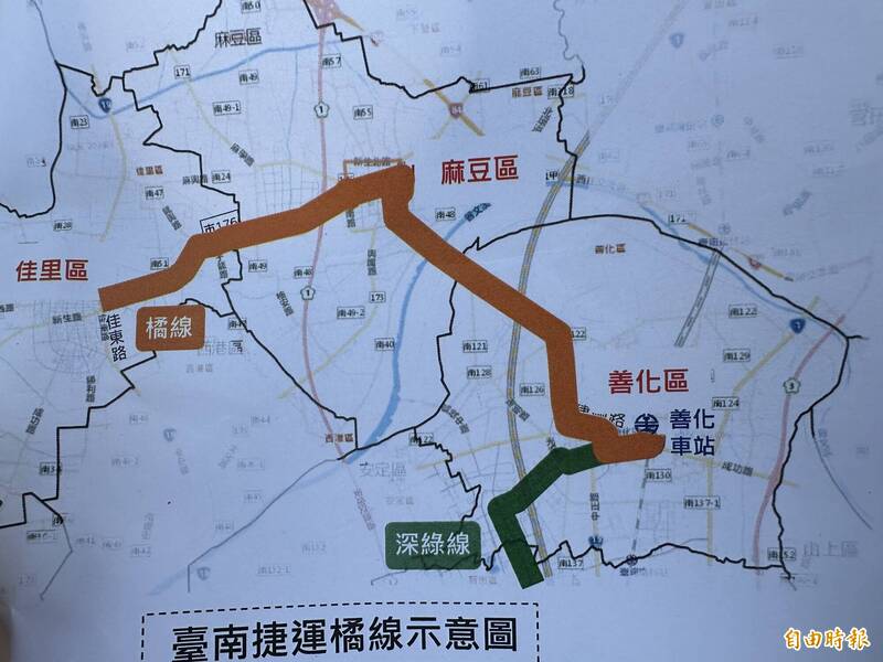 串連佳里到善化 台南捷運橘線規劃啟動