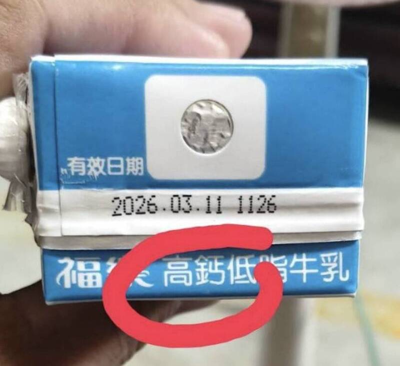 中市給清潔隊健檢保久乳竟過期 盧秀燕:趕快彌補究責承辦者