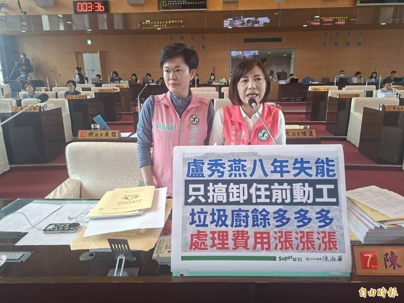 議員批台中焚化爐進度延宕 盧秀燕:正打造新焚化爐