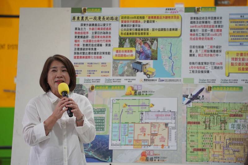屏東縣長周春米說明爭取包裝廠初衷。(屏縣府提供)