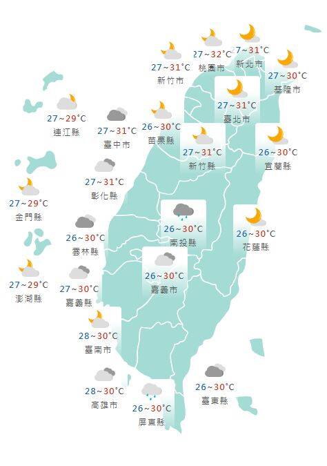 週二白天天氣預測。（擷取自氣象署網站）