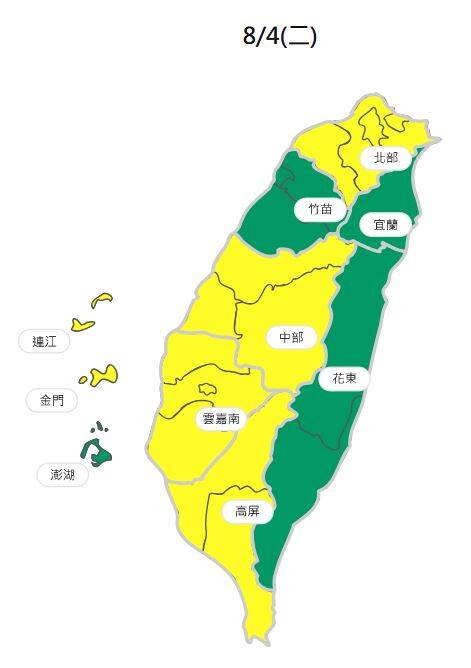空氣品質方面，週二北部、中部、雲嘉南、高屏及馬祖、金門為黃色「普通」等級，其他為綠色「良好」等級。（擷取自氣象署網站）