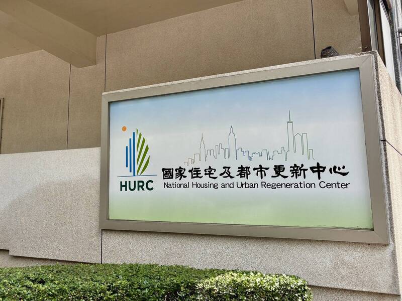 趙姬投資爆爭議 國住都:全力保護房東房客權益