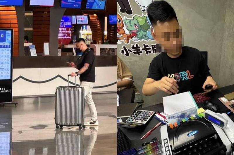 網傳「小羊卡牌社」老闆是越南人!疑捲3億潛逃 出境畫面曝光