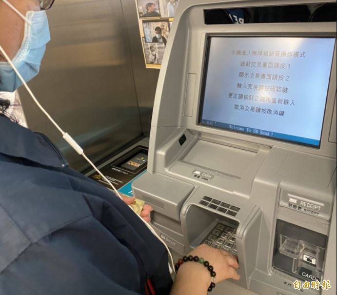 一天拚3小時提款賺6700!20歲男換來16年3月宣告刑