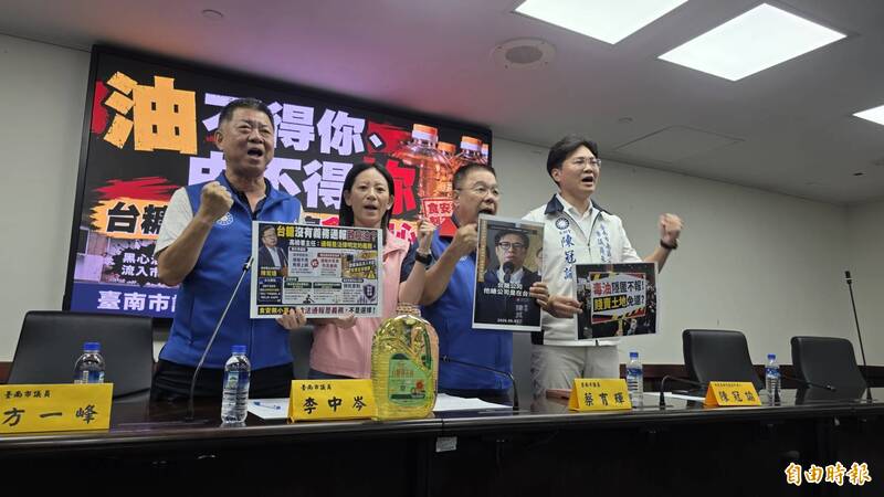 台糖5月驗出粗油異常 藍營質疑台糖驗出苯駢芘超標未通報