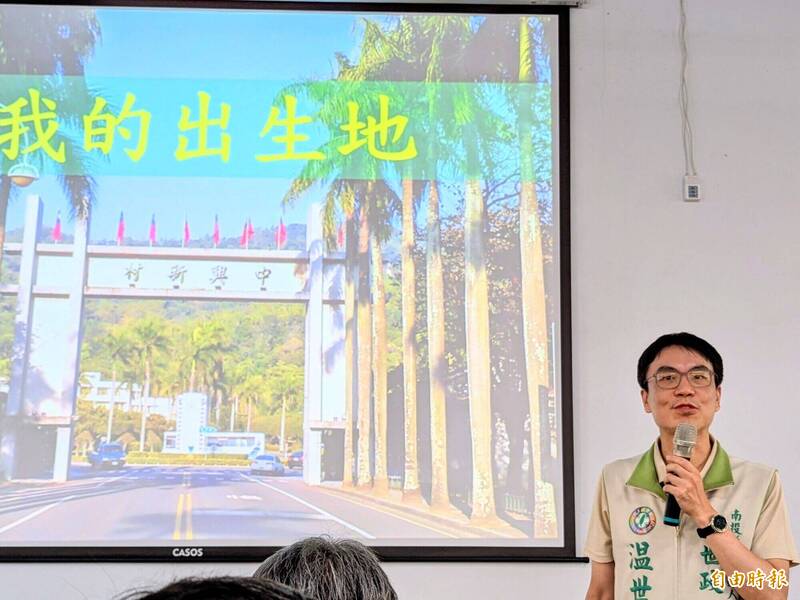 不擅看牙「棄醫從政」?温世政闢謠:回鄉服務不用理由