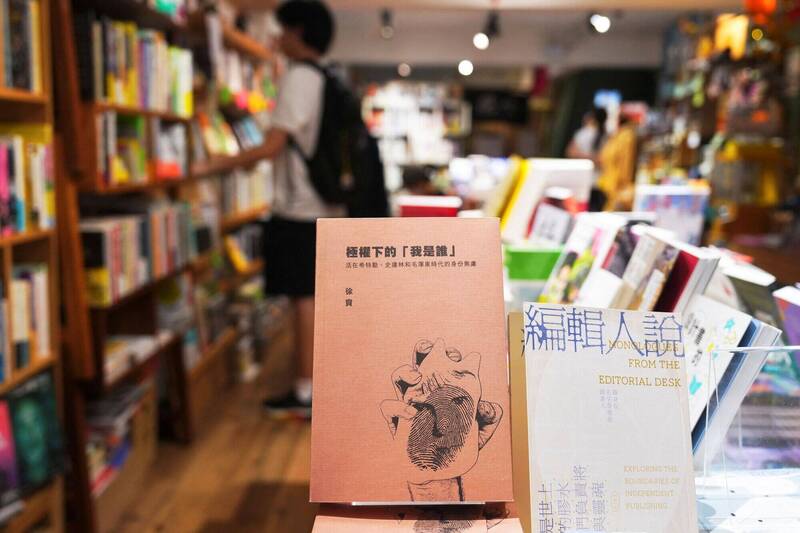 港版國安法掐緊出版自由 物流商啟動「審書」機制 港獨立書店面臨斷供危機
