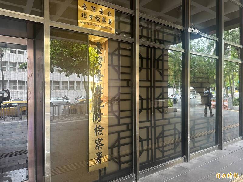 標榜週週領紅利! OPIX外匯投資案涉吸金 主嫌被逮送辦