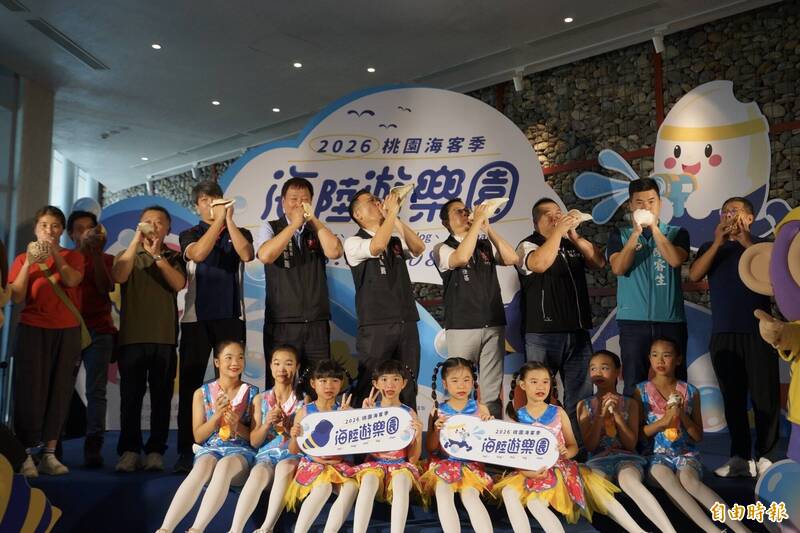 桃園海客季開玩 千人牽罟、米寶親子路跑、星繽樂演唱會嗨一夏