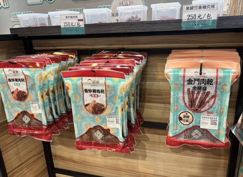 圓頭農牧食品有限公司的牛(豬)肉乾(鬆)等產品,通過農業部風險評估,消費者可以安心購買。(業者提供)