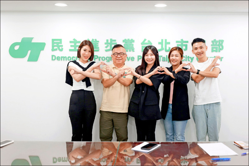 民進黨中正萬華、內湖南港 配票拚全壘打