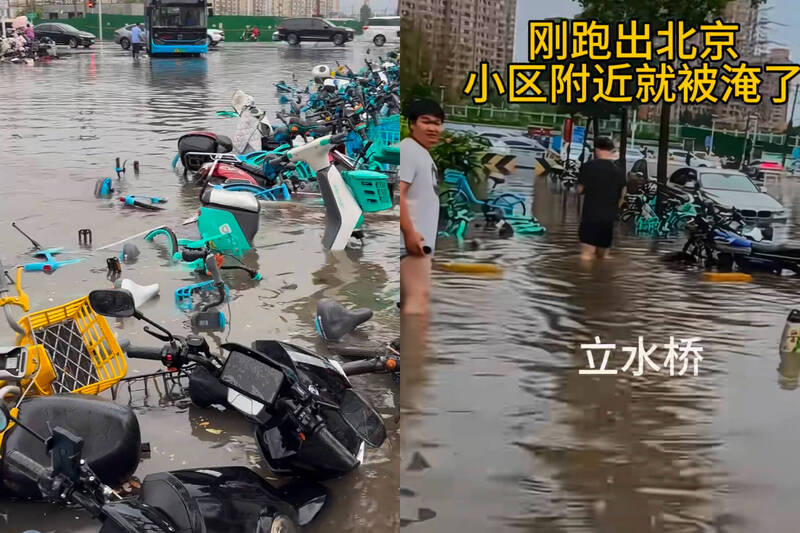 暴雨砸爆北京! 地鐵站乘客搭沙包路求生 居民氣炸:排水怎麼這麼差