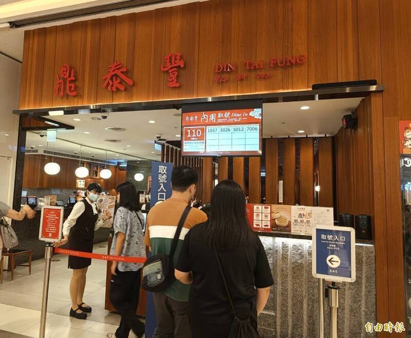 鼎泰豐這盤小菜要140元! 網友狂推「自己做不來」:吃一口就知