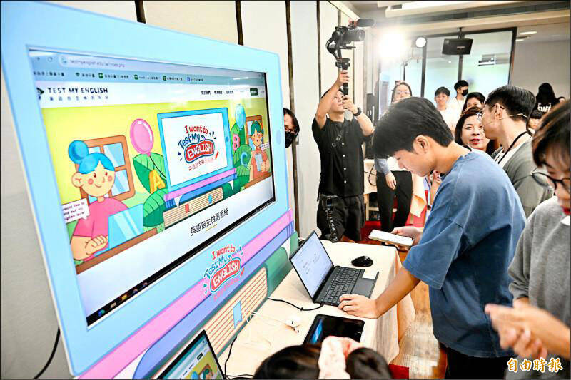 《TAIPEI TIMES》 Study urges wider vocabulary use in English textbooks