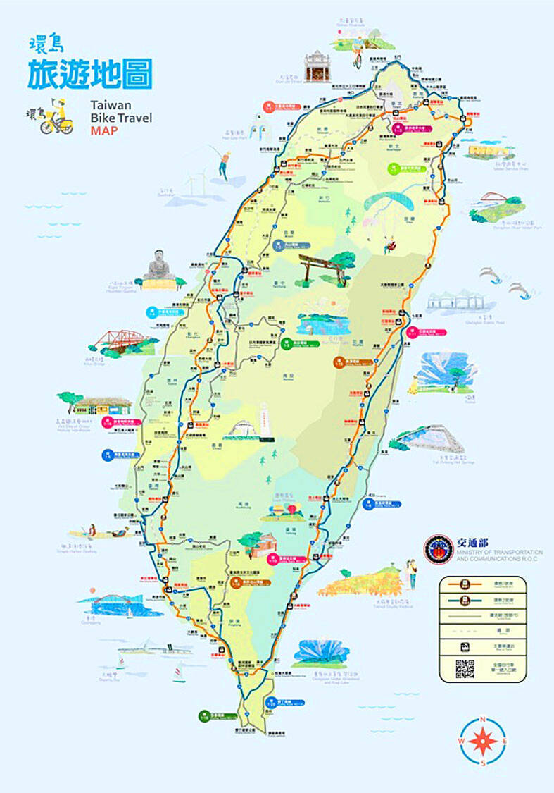 《TAIPEI TIMES》 Taiwan touts Route No. 2 after BBC article on cycling