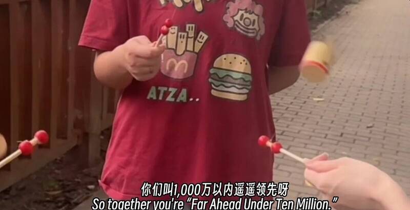 竹蟬聲酷似華為發表會假驚呼 遭大查封反掀全網嘲諷