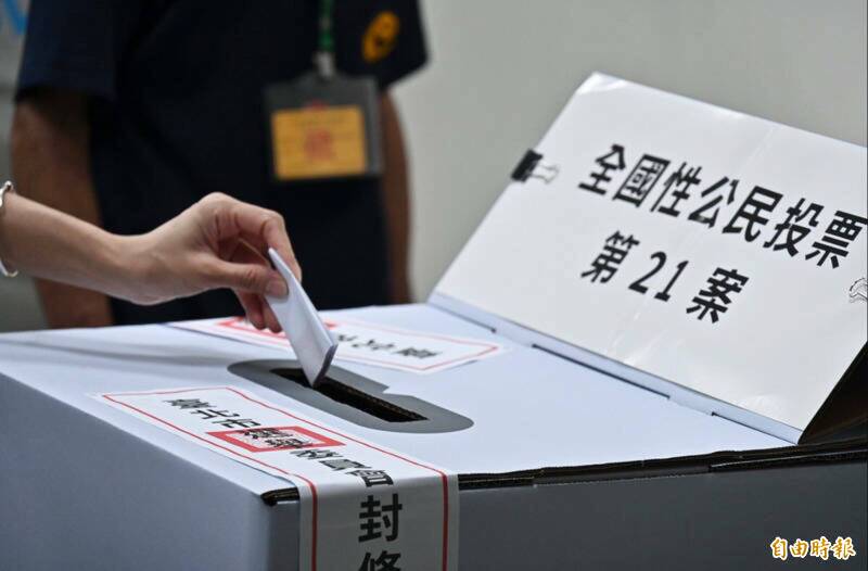 國民黨提反廢死、鞭刑、重啟核能公投案 朝野協商無共識