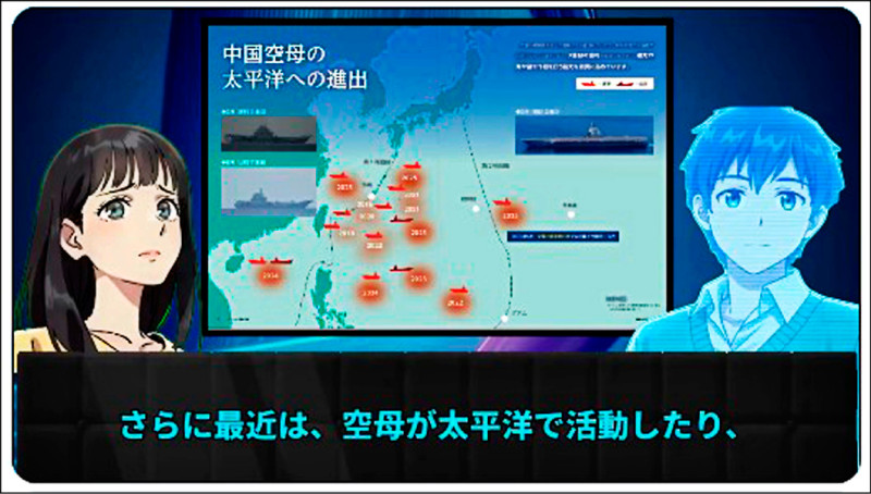 日本防衛白皮書 示警中國鎖台威脅