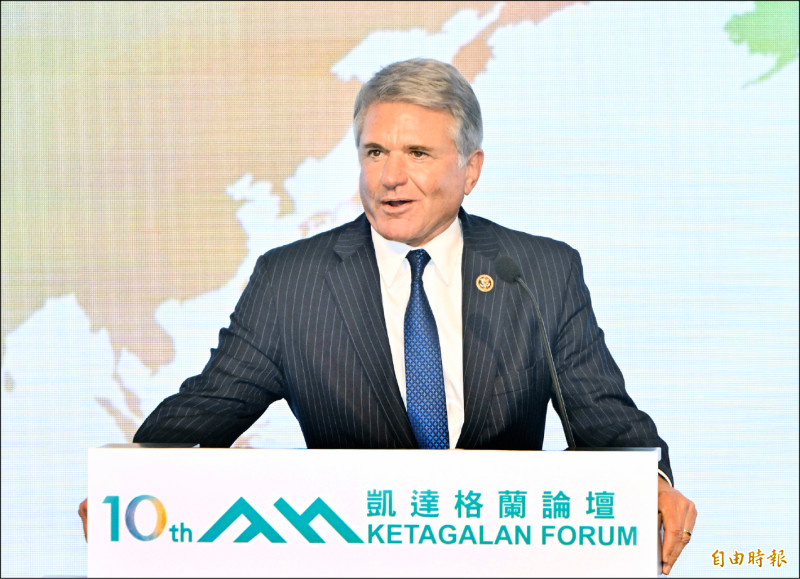 美國聯邦眾議院外交委員會榮譽主席麥考爾昨日於第十屆凱達格蘭論壇發表專題演講表示，「中共武力統一的企圖永遠不會成功」。 （記者田裕華攝）