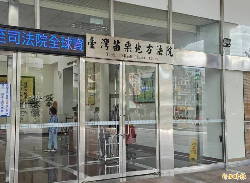 能源公司研發副理誆稱代收貨款 私吞709萬元判刑1年5月