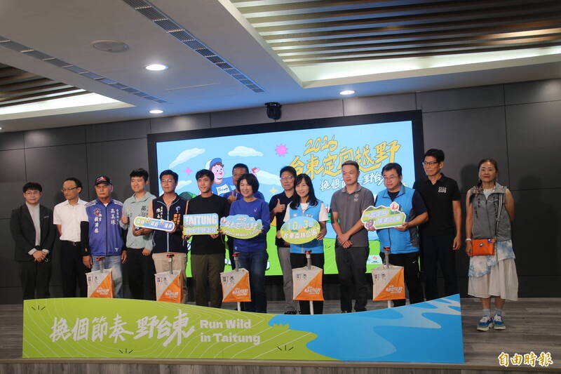 結合運動與旅遊全新體驗 台東縣府辦定向越野賽