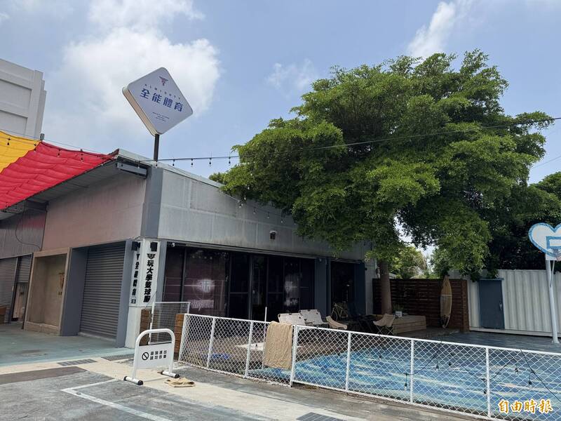 體育公司遭檢舉設在農地 中市府:將依法查報裁處