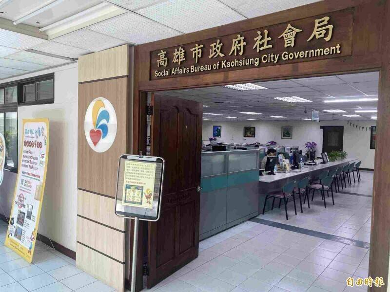高雄公益彩券盈餘基金竟用在非弱勢支出 審計部:違反規範、加速消耗