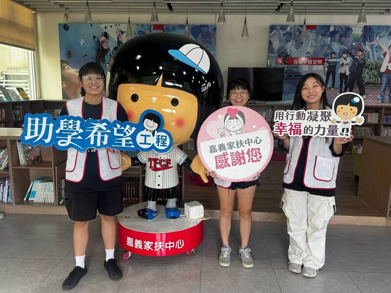 嘉義家扶619學子待援 助學金缺百萬元