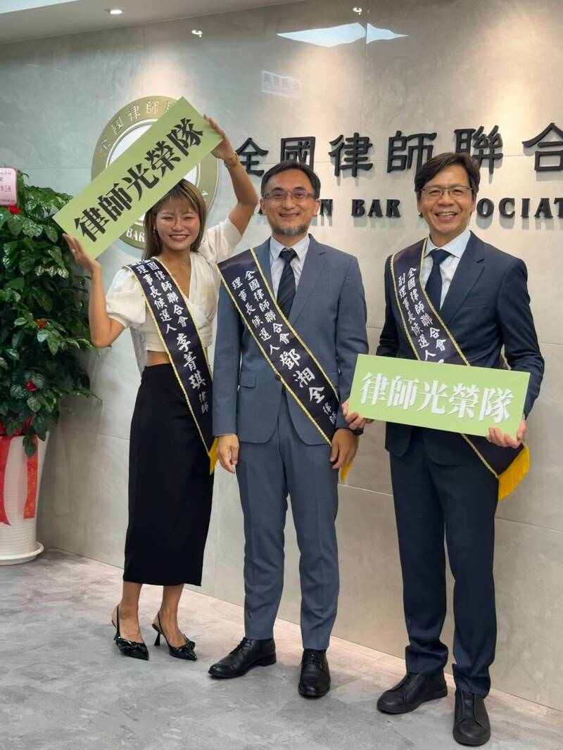 參選全國律師聯合會理事長 鄧湘全點出圈內三大困境
