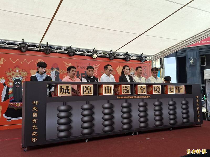 2026竹塹中元城隍祭 8/12啟動系列活動