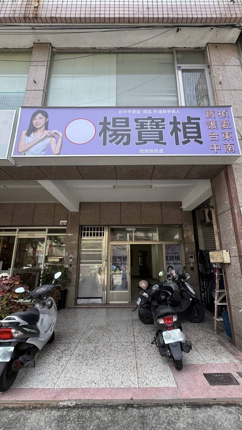 無政黨奧援拚突破重圍 楊寶楨、周啟揚服務處於8月中及9月成立