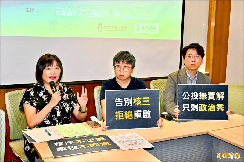 知名公益原民律師被控冒名申請謄本 二審逆轉判有罪