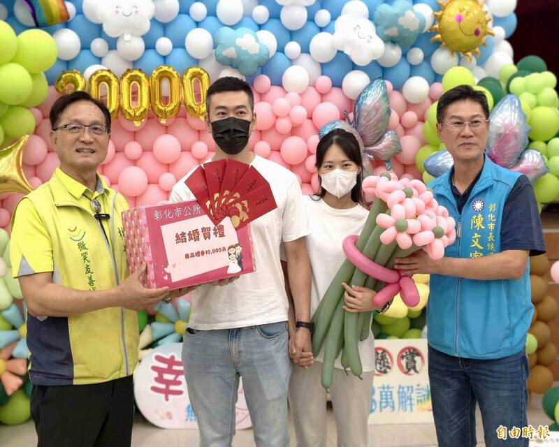 想脫單快看! 彰化市未婚聯誼即起報名僅收80人