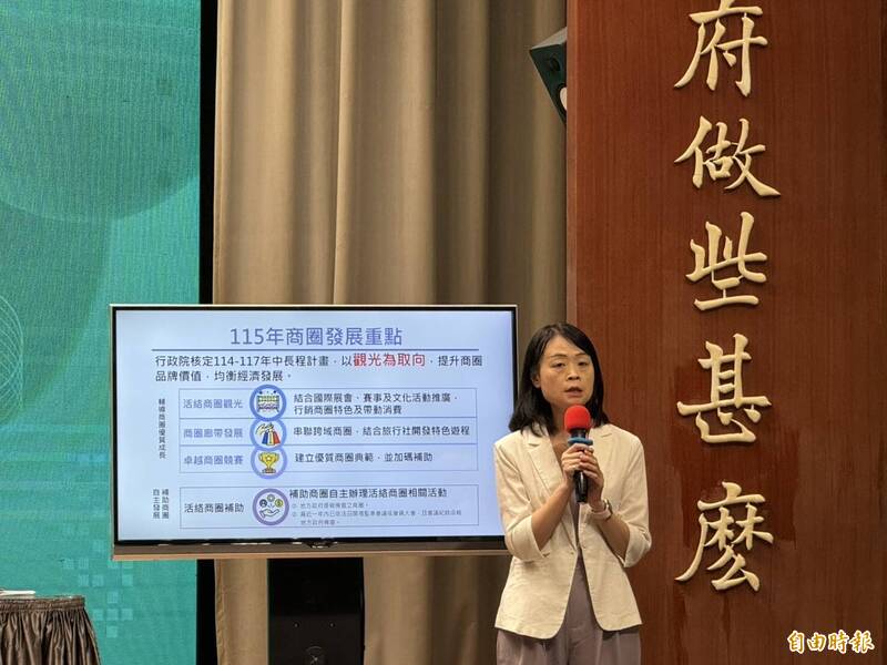 提升商圈與市場環境 經濟部明年加碼25.5億