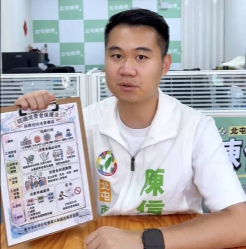 台中市府公告藏「五星旗國徽」 他最早轉貼狠批主管甩鍋