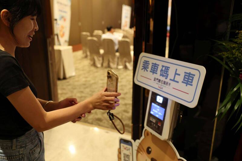 金門縣民卡支付功能數位化!199項規費「嗶」手機搞定