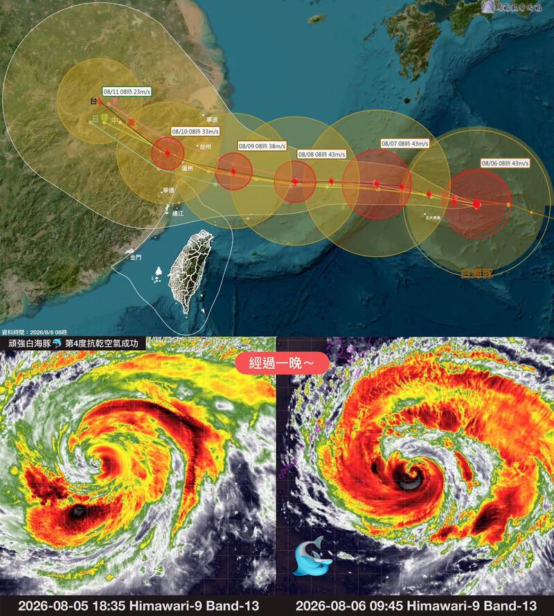 白海豚週末最靠近台灣 粉專提醒注意雨勢地區