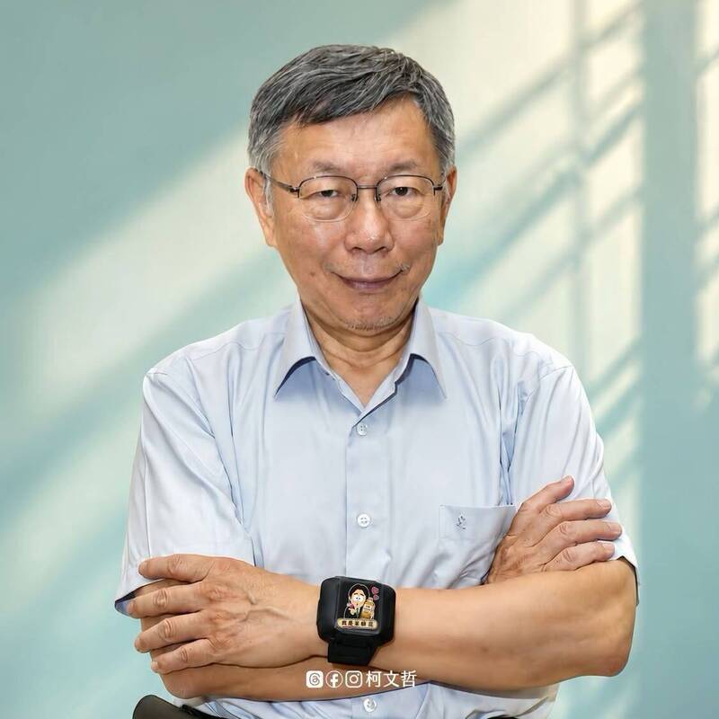柯文哲67歲戴電子手環! 朱蕙蓉酸爆:史上最特別禮物