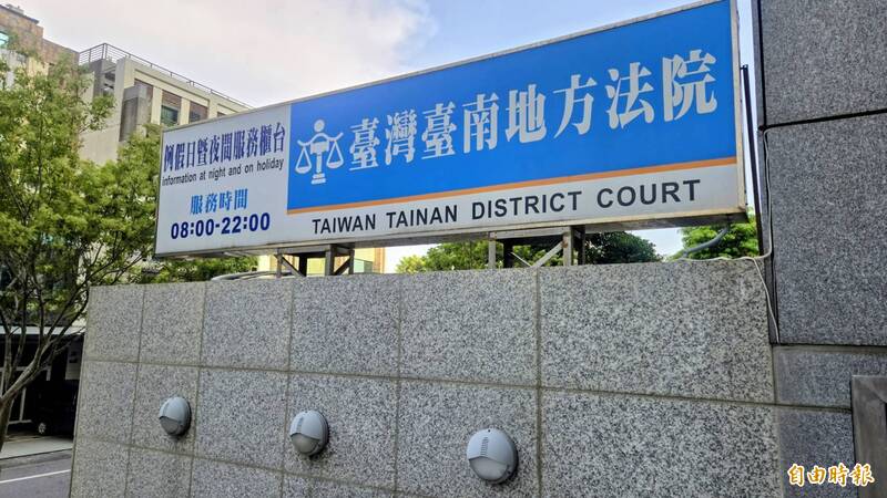 性侵魔18年毀3女人生 潛入宿舍硬上女同事判賠百萬