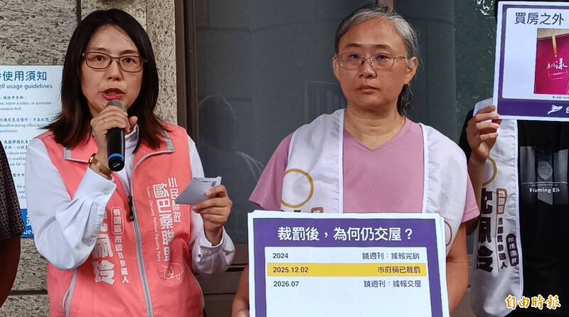 桃園市議員沈佩玲（左）7日赴桃園地檢署具體告發「廣川漾」、「廣川市1」涉嫌詐欺。（記者鄭淑婷攝）