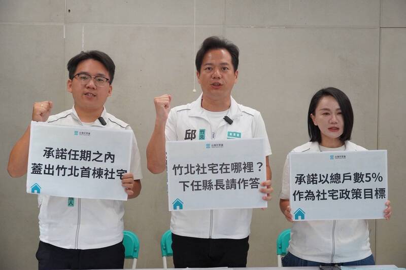 邱臣遠喊話縣長參選人「任內完工首棟社宅」 鄭朝方、徐欣瑩這麼回
