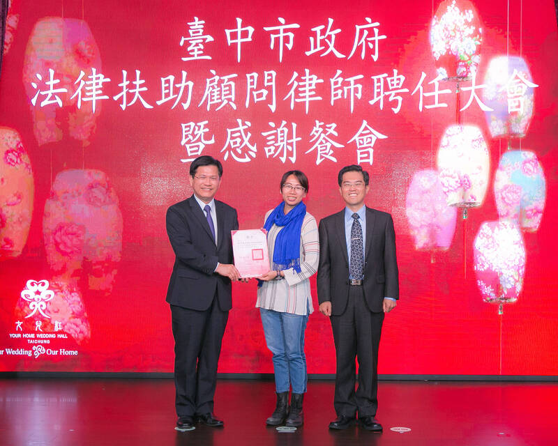 陳昱瑄任台中市府法扶律師源於林佳龍 在盧秀燕任內也擔任3年