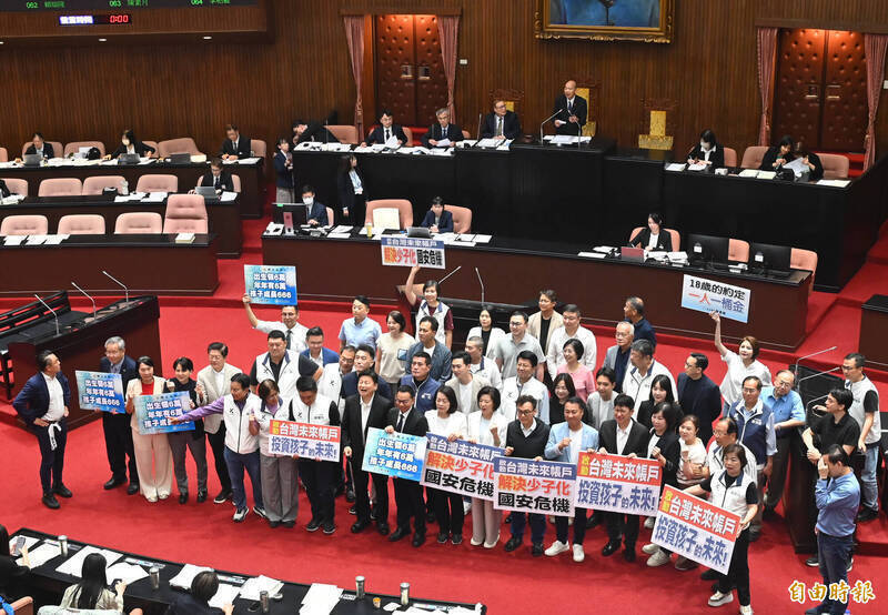 藍白「未來帳戶條例」三讀函文送抵 政院:依憲法採取適當作為