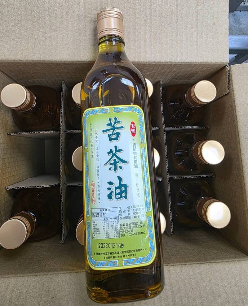 又一件業者主動通報苦茶油苯駢芘超標 新北衛生局:苦茶籽產地中國