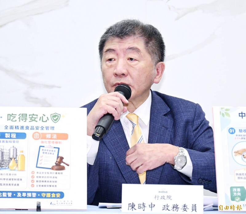 慈濟遭詐10億!網友灌爆國民黨翻車舊文:該還陳時中清白了